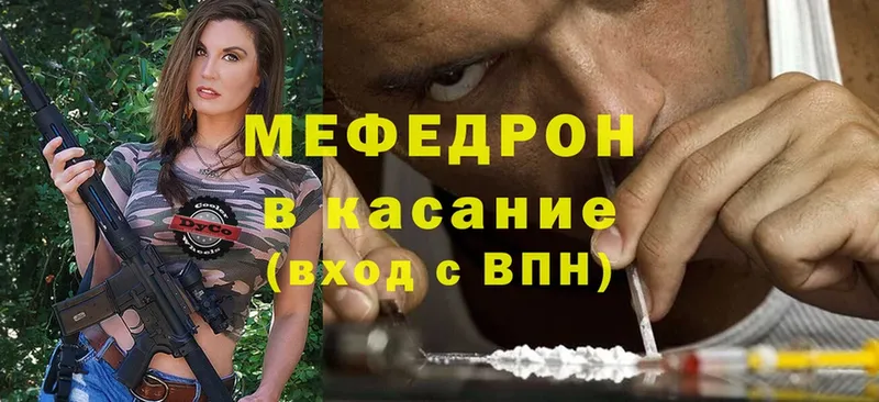 МЕФ mephedrone  Добрянка 